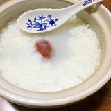 お米から炊くやさしいおかゆ